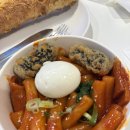 코스트코 떡볶이 맛있다 이미지