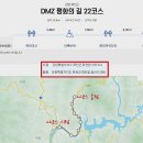 화천꺼먹다리 이미지