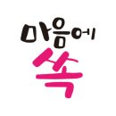 보라보라펜션 이미지