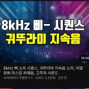 스토커들의 프레임 꼬 가창…김남진 육시우 김택진 김남도 김진곤 손선화 배성일 김대천 서울권 부산 밑바닥dna들의주입 이미지