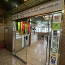 수장어 | 동묘맛집 동묘앞역 한우와 장어를 모두 먹을수있는 반구정민물장어 내돈내산후기
