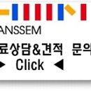 한샘키친연수