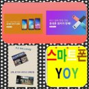휴대폰상설매장 이미지