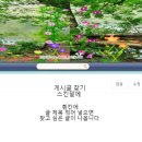 카페에서 내가쓴 글 찾기와 /내정보 수정하기/카페 게시글 찾기 (검색하기) 이미지