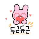 팔호통닭 이미지