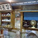 선술집 외 / 고은 이미지