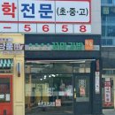 &lt;웅천 맛집&gt; 여수 혼밥하기 좋은 곳, 송촌 꼬마김밥