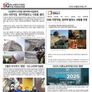 에이아이안전연구원
