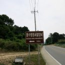 정수명 영세불망비 이미지