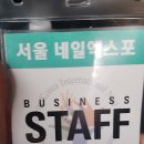 조원장 토탈뷰티 이미지