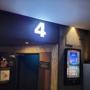 김포극장 4관 이미지