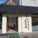 포은대로512번길 이미지