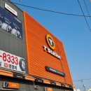 삼미카센타 이미지