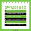 구로튼튼의원 이미지