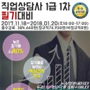고려인력개발 이미지
