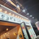 제이슨족발 | 주안북부역:: '제이슨 족발보쌈과 한판솥뚜껑' 족발 포장 후기