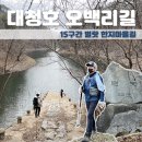 소전보건진료소 이미지