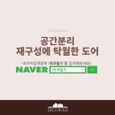 이앤제이디자인 이미지