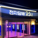 전담GATE 이미지