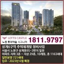 노원-상계-2020 이미지