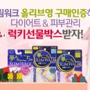 올리브영보령 이미지