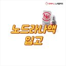 느리울약국 네이버블로그