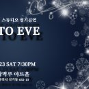 하나뮤직스튜디오 이미지