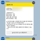 용천카 이미지