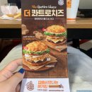 파주맛집/금촌맛집 :) ‘버거킹 금촌역점’ 에서 배달의민족으로 신메뉴 더콰트로치즈X 먹어보기~!