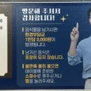 명륜진사갈비혁신점 이미지