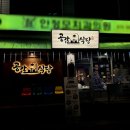 공감식당 이미지