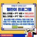 팀터틀랫 마산양덕점 이미지