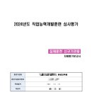 해드리오 행정사사무소 이미지