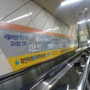 6호선 신당역 이미지