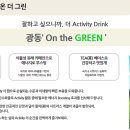 GDR아카데미 의정부민락점 이미지