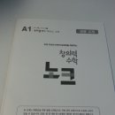 우리동네바른수학