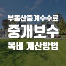 도담부동산중개 이미지