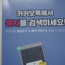오성세차장