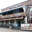 수정연탄구이 이미지