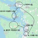 '25년 10월 시애틀~밴쿠버 여행후기 - 1