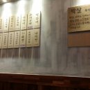 육회탕탕탕