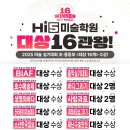 애니 신정 이미지