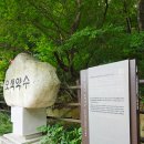 건강약수터 | 10월 11월 양양 아이와 가볼만한곳 가을 설악산 오색약수터
