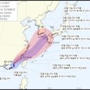 9호 태풍 '루핏' 우리나라 영향 줄까…"남쪽 해상 높은 파도" 이미지