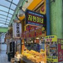 지현이네 이미지