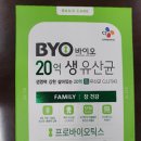 주식회사 노바렉스