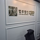 제이에스인베스트먼트 - 평택시 평택2로20번길 20 | 제이에스인베스트먼트