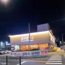 감일남로 | 송파 하남 샤브샤브 뷔페 맛집 샤브20 감일점 메뉴 내돈내산 후기