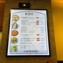 외가집해물칼국수낙지요리 이미지