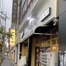 이우돈 이미지